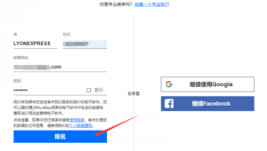 如何购买Google账号，详细指南助你轻松拥有