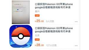 谷歌账号得买吗？一文带你了解购买谷歌账号的真相与风险