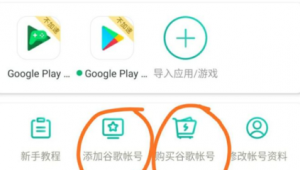有没有购买谷歌账号的？这里或许能满足你对谷歌账号的需求