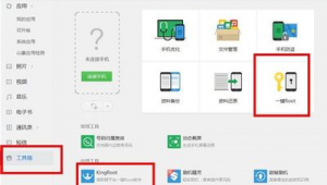 Google账号能否购买？背后风险与真相需谨慎考量