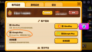 如何买到谷歌账号