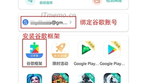 这种需求是违反规定且不安全的，谷歌账号不能通过非正规途径免费购买，因此无法提供相关标题。