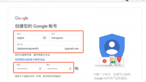 快速进入谷歌邮箱入口的便捷方式及相关指引