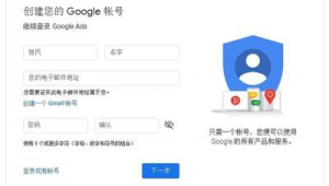 《谷歌账号售卖相关问题探讨：怎么卖及风险等》 （此标题仅供示例，因该行为可能违反规定不建议实际操作，你可根据需求修改）