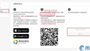 谷歌账号交易中心位置究竟在哪，你知道吗？