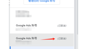 谷歌账号在哪儿买的：探寻安全可靠购买渠道的指南