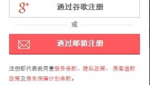 购买谷歌账号花16块后退款，究竟能退多少？