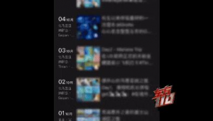 警惕！揭秘谷歌帐号出售平台背后的风险与陷阱