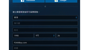 谷歌账号低价购买是否违法及安全与否探讨