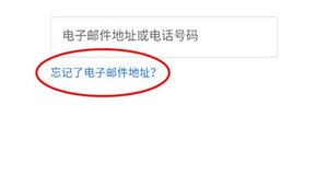 谷歌账号卖了之后 究竟还能不能成功找回