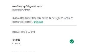 谷歌游戏账号交易平台：便捷交易，畅享游戏精彩体验