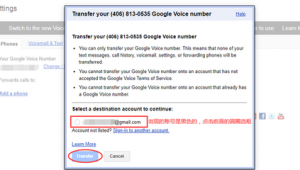 花16元购买谷歌账号，背后的故事与风险你知道吗