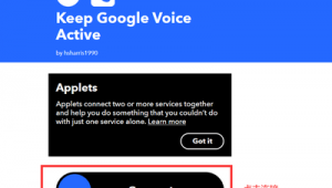 谷歌账号会被回收吗？一文详解账号回收相关情况