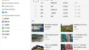 《惊！谷歌账号竟有 2 元 7 这般超低价购买渠道》