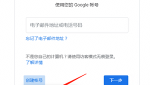 谷歌账号自助购买9

你提供的主题不太明确，这个标题不知是否符合需求，可补充更准确信息让我优化。