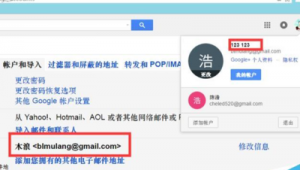 哪里能买到谷歌邮箱