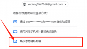 谷歌邮箱账号批发：便捷获取海量账号资源的途径
