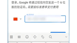 买谷歌账号会被找回吗？其安全性究竟如何？