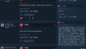 警惕谷歌账号氪金陷阱，莫让虚拟消费伤财又伤心