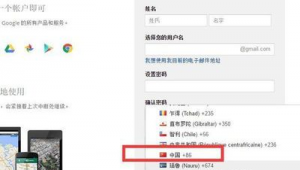 探寻谷歌账号购买低价之道，掌握省钱秘籍轻松入手
