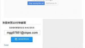 谷歌邮箱小号批发：便捷获取，满足多样需求