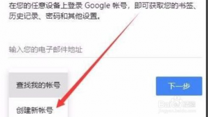 哪里能买到便宜的谷歌账号，一文为你揭晓购买省钱秘籍