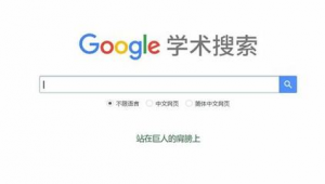 谷歌邮箱官网网址：便捷高效的在线通信与信息管理平台入口