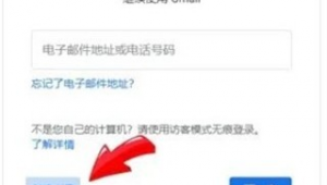谷歌邮箱app：便捷高效的邮件管理新体验