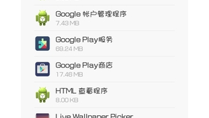 警惕！免费购买谷歌账号软件背后的陷阱与风险