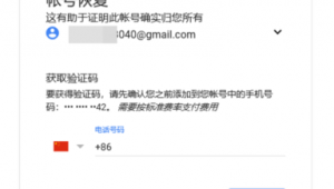 谷歌邮箱购买平台有哪些，一文为你揭晓答案