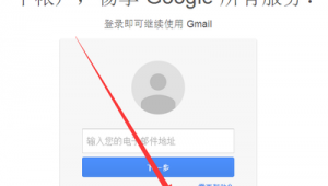 谷歌邮箱收费标准详情：各项费用及套餐设置全面解析